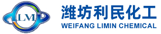 濰坊市利民化工有限公司