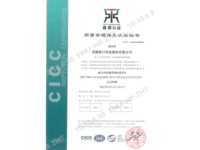 ISO9001�|(zh��)�������wϵ�J�C�C��